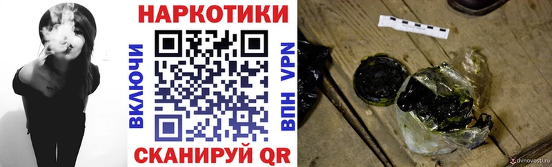 Все наркотики Строитель КОКАИН  СОЛЬ  Бошки Шишки  Меф 
