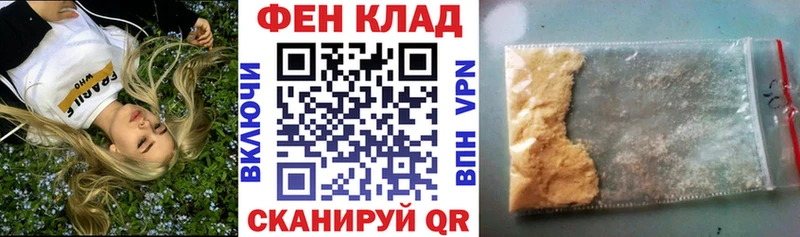 купить закладку Строитель АМФ Premium