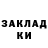 Гашиш убойный Ksenia Gura