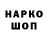 Alpha PVP кристаллы Kason Burns