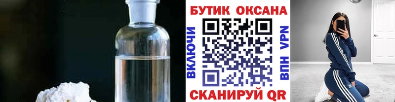 Бутират вода  ссылка на мегу рабочий сайт  Строитель 