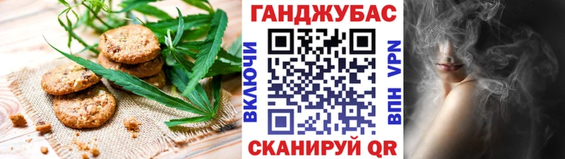 Canna-Cookies конопля  Строитель 