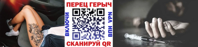 площадка Telegram блэк спрут вход Строитель ГЕРОИН белый