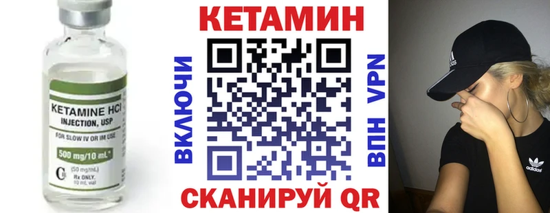 Кетамин ketamine  купить наркотик  Строитель 