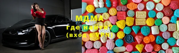 мефедрон Арсеньев
