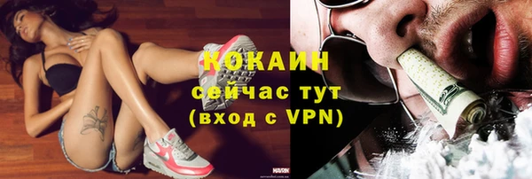 jwh Армянск