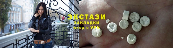 мефедрон Арсеньев