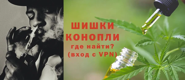 мефедрон Арсеньев