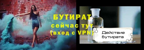 jwh Армянск