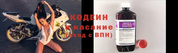 jwh Армянск