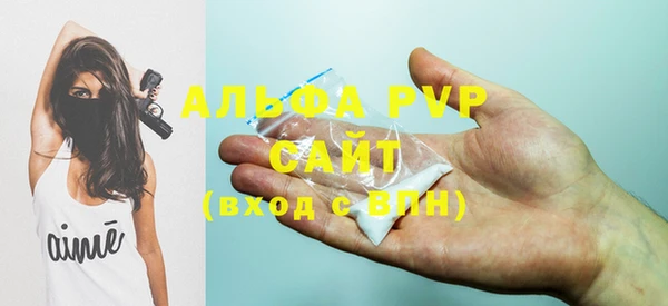 мефедрон Арсеньев