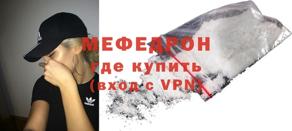 мефедрон Арсеньев
