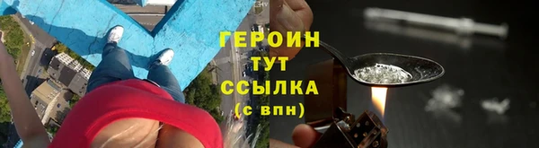 мефедрон Арсеньев
