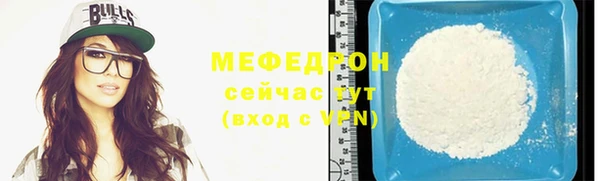 мефедрон Арсеньев