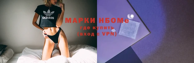 jwh Армянск
