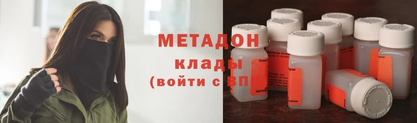 jwh Армянск