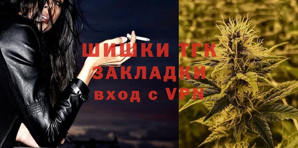 ALPHA PVP Балахна