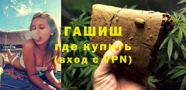 мефедрон Арсеньев