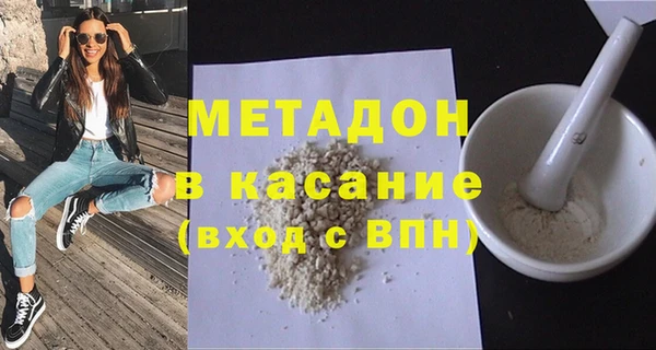 2c-b Балабаново