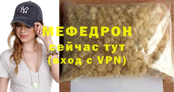 стаф Аркадак