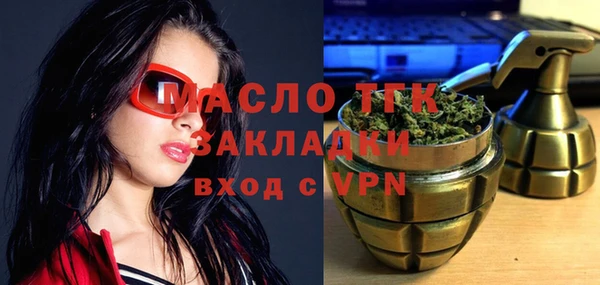 стаф Аркадак