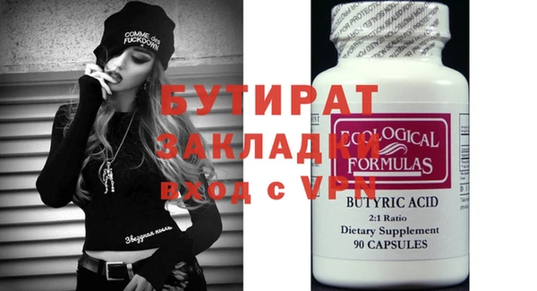 ALPHA PVP Балахна