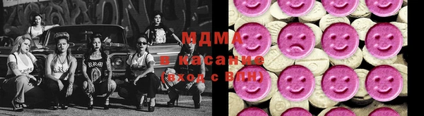 мефедрон Арсеньев
