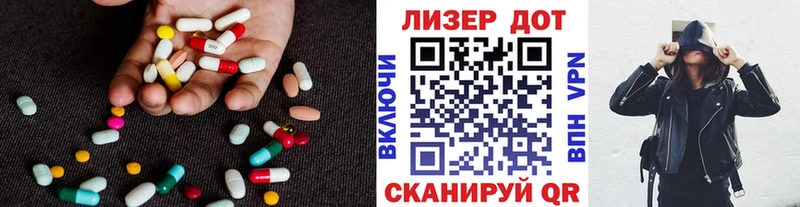ЛСД экстази кислота Строитель