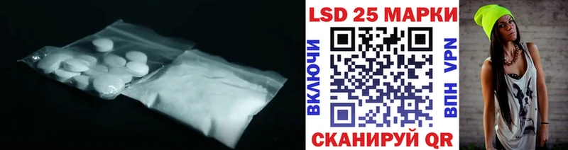 Лсд 25 экстази ecstasy Строитель