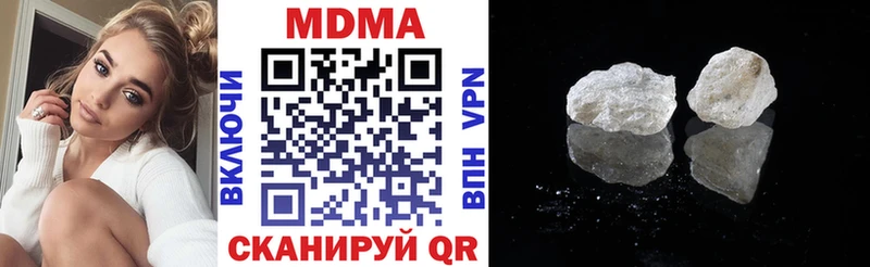 МДМА crystal  kraken зеркало  Строитель 