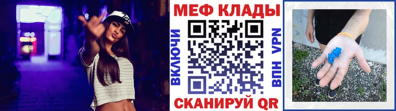 МЕФ мука Строитель