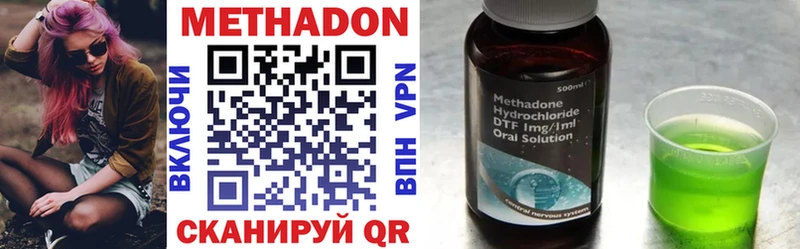 МЕТАДОН VHQ  сайты даркнета как зайти  Строитель 