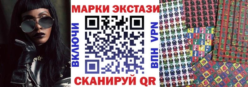Марки N-bome 1,8мг  Строитель 
