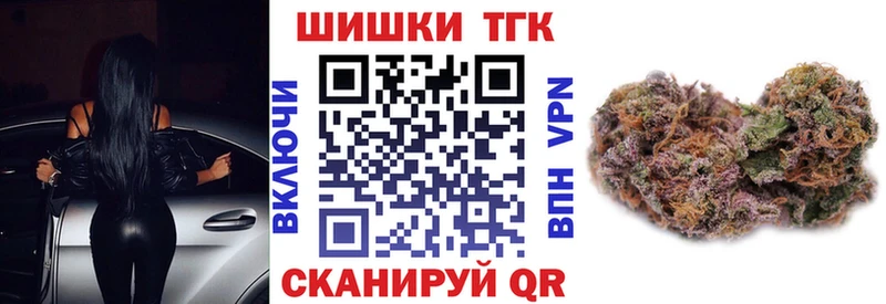 МАРИХУАНА Ganja  купить  сайты  Строитель 